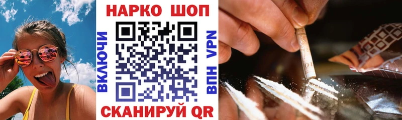  КОКАИН Жердевка