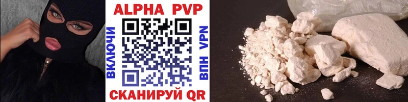 A-PVP СК КРИС Жердевка