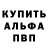 ГЕРОИН белый Deep Maurya