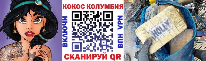 COCAIN Fish Scale Жердевка