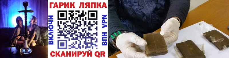 наркошоп KRAKEN сайт ГАШИШ ice o lator Жердевка