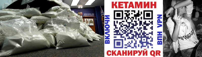 дарнет шоп  Жердевка  КЕТАМИН VHQ 