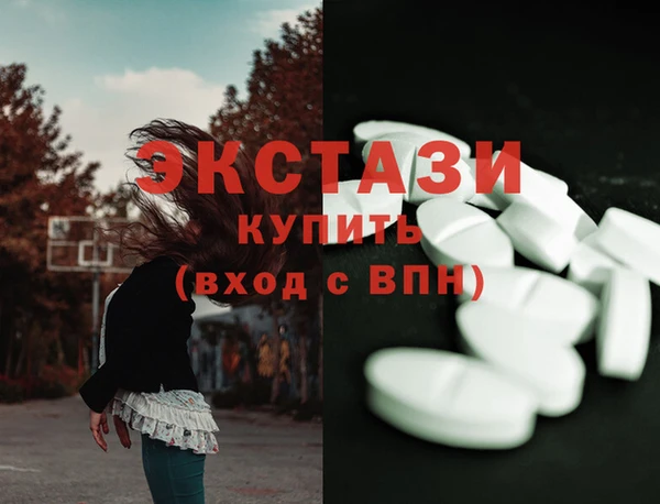 кокаин Белоозёрский