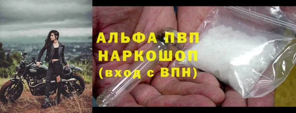 кокаин Белоозёрский