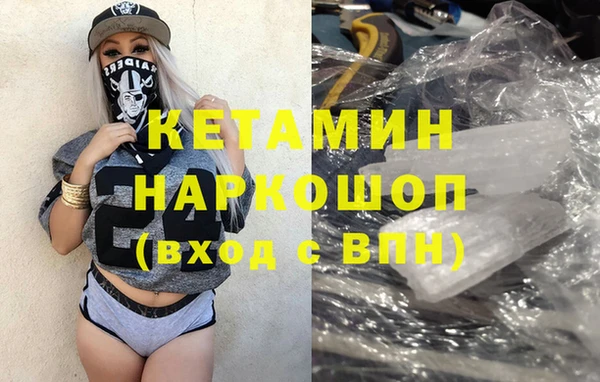 кокаин Белоозёрский
