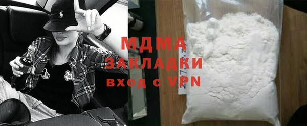 ECSTASY Белокуриха