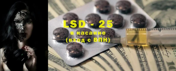 ECSTASY Белокуриха