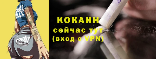 кокаин Белоозёрский