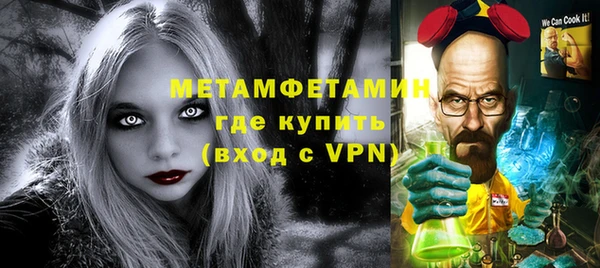 кокаин Белоозёрский