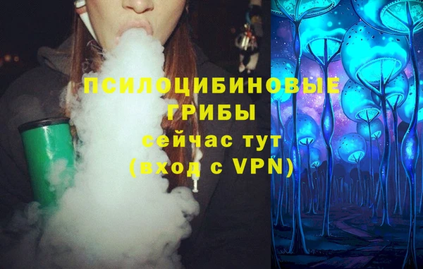 кокаин Белоозёрский