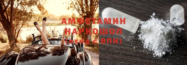 кокаин Белоозёрский