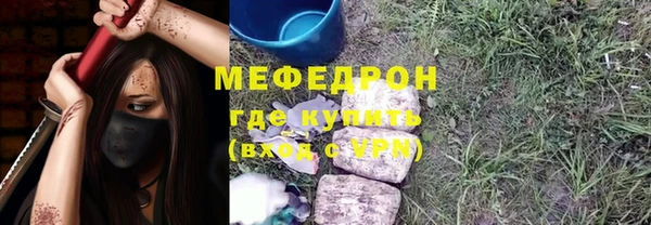 кокаин Белоозёрский
