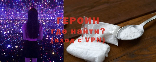кокаин Белоозёрский