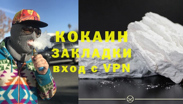 ECSTASY Белокуриха