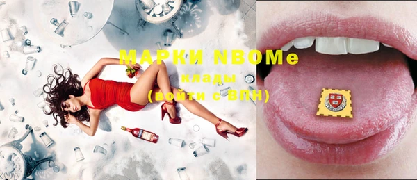 кокаин Белоозёрский