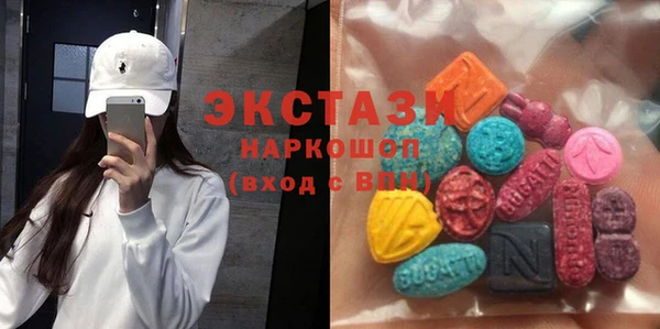 ECSTASY Белокуриха