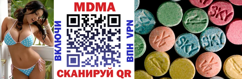 MDMA молли  сайты даркнета формула  Жердевка 