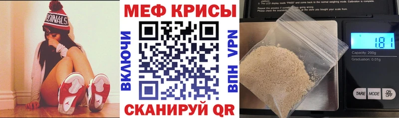 закладки  Жердевка  Мефедрон кристаллы 