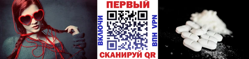 Первитин пудра  купить   Жердевка 