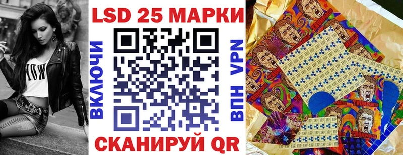 закладка  Жердевка  Марки 25I-NBOMe 1,5мг 