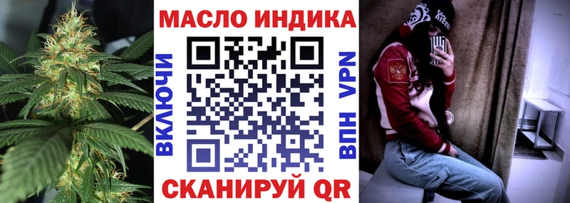 Дистиллят ТГК вейп  Жердевка 